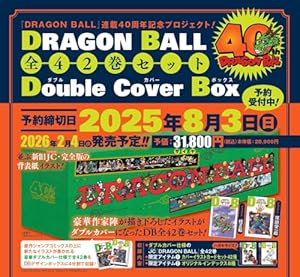 ドラゴンボール超　1〜24巻 創刊全巻セット 集英社 ドラゴンボール超 1巻〜24巻 全巻セット 全巻新品 : 奈良